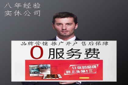 竞价广告的投放技巧：从XX品牌看如何精准触达目标用户